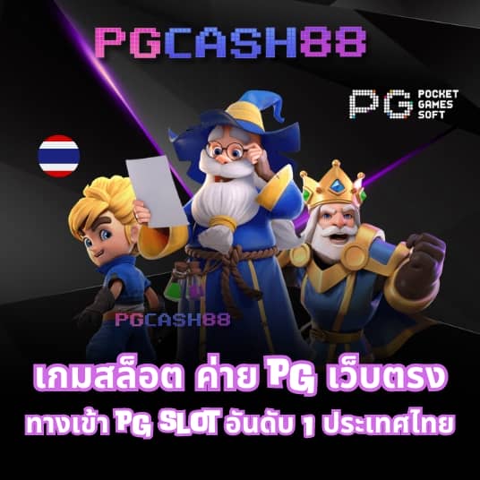 สล็อตวอเลท888