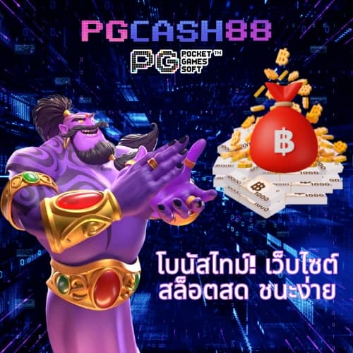 สล็อตวอเลท888