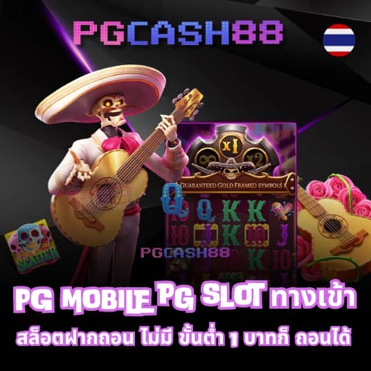 สล็อตวอเลท888
