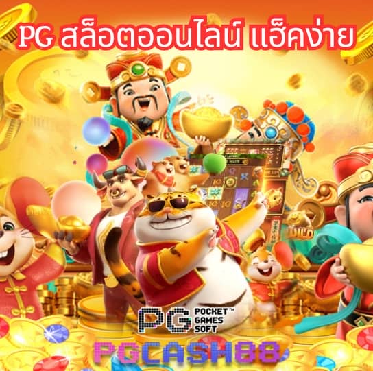 สล็อตวอเลท888